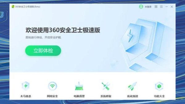 易欧合约下载安装最新版：3分钟极速安装与安全登录，全新功能抢先体验
