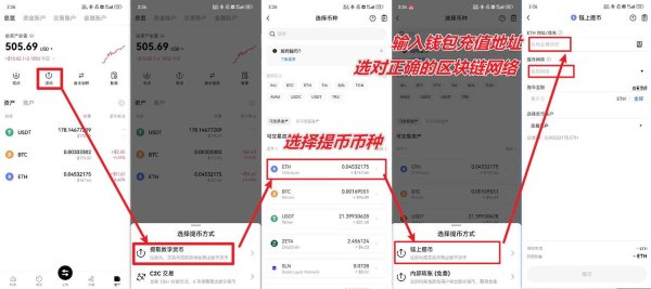易欧合约下载手机版官网：官方极速下载与安装教程，3分钟完成开户上手
